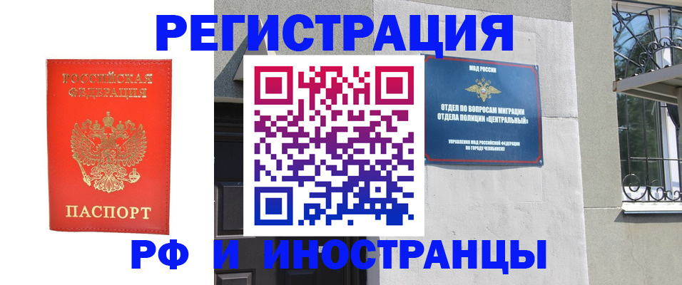 регистрация для дет. сада в Димитровграде