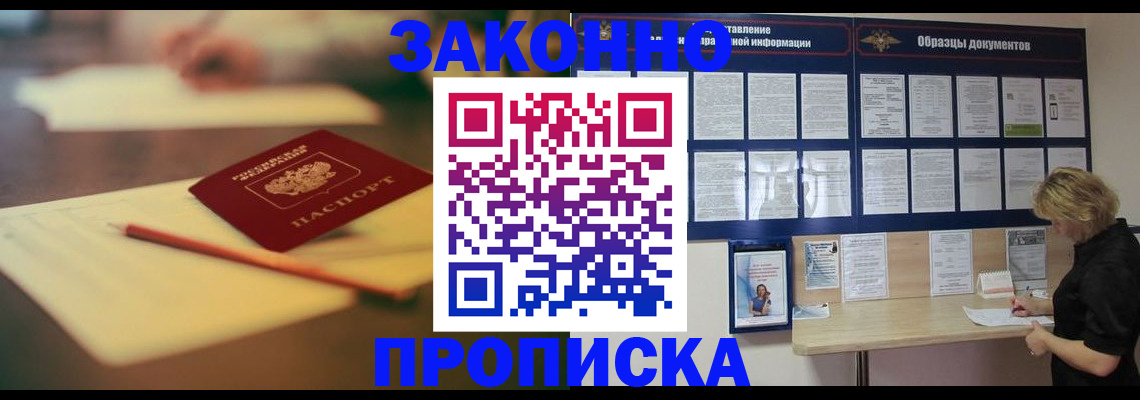 регистрация для школы в Димитровграде